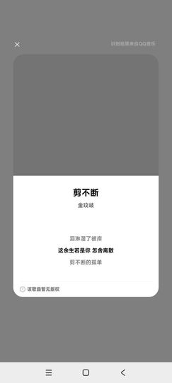 厄洛斯💗7978的图片