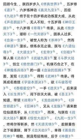 厄洛斯💗7978的图片