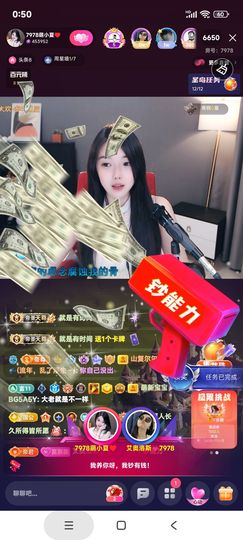 厄洛斯💗7978的图片