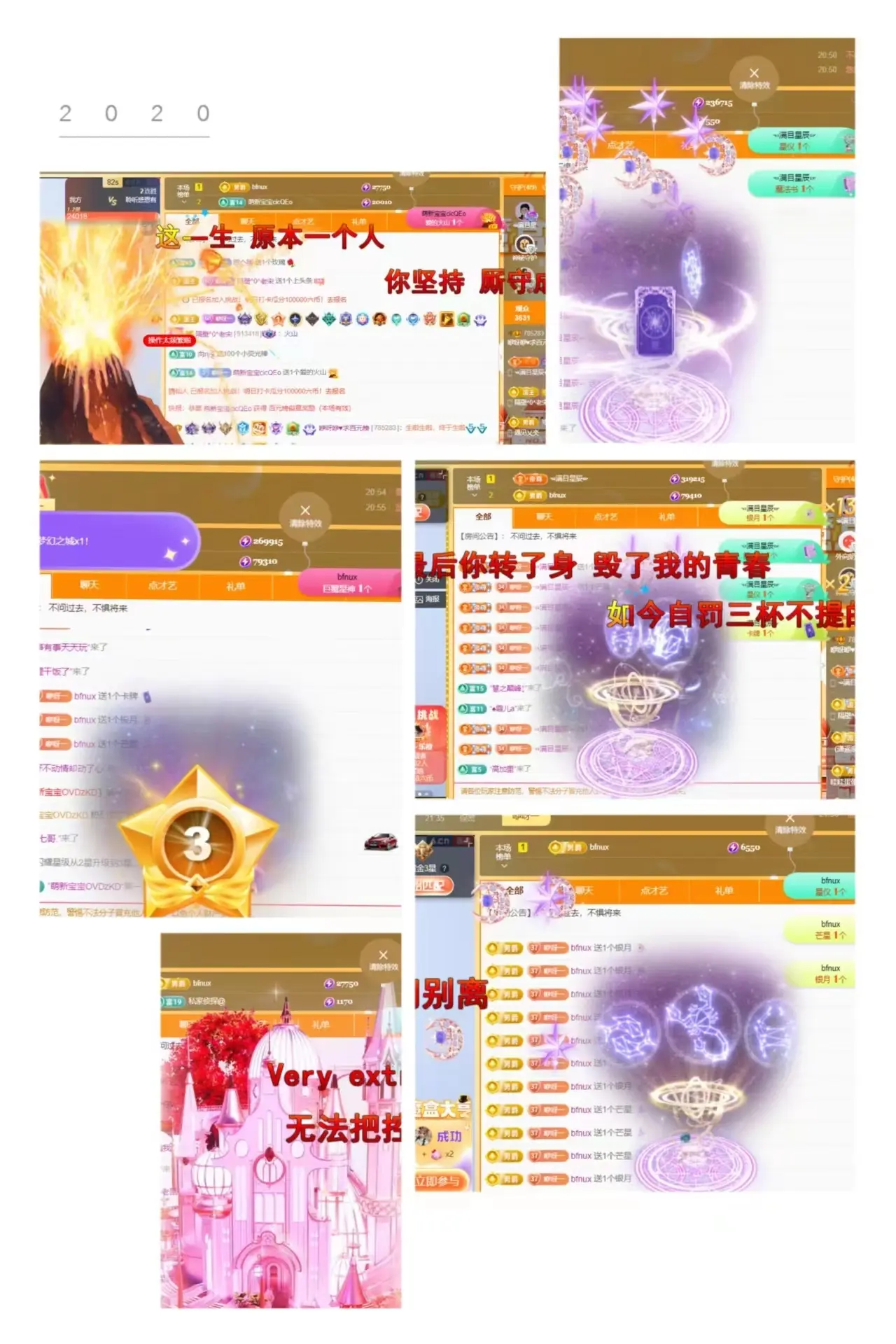 咿呀咿♥求好运的主播照片