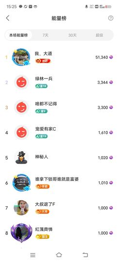 广西玲玲🌻的图片