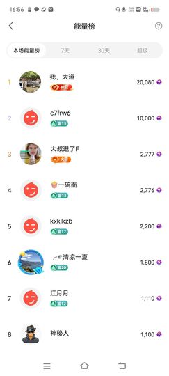 广西玲玲🌻的图片