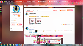 ✿ぐ蓝妹妹@红舞鞋✔的图片