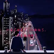 叶北城