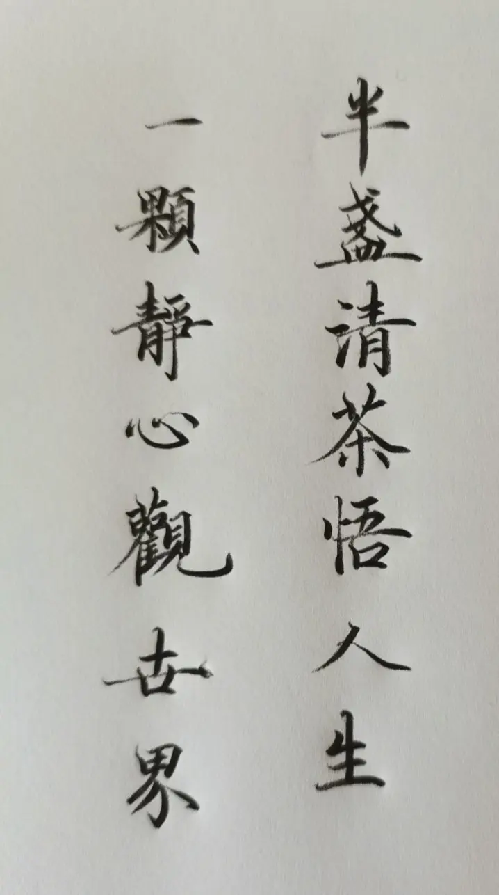 💞阳阳得意💞主播图片
