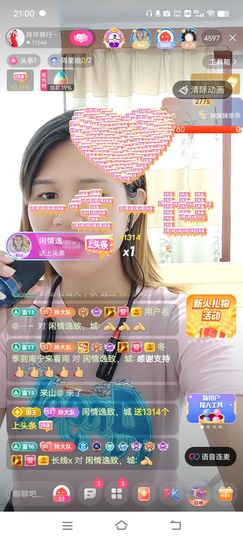 广西玲玲🌻的图片