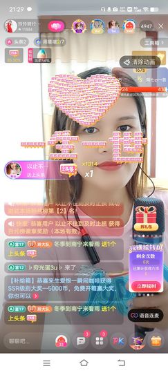 广西玲玲🌻的图片