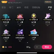 @多情@公子@