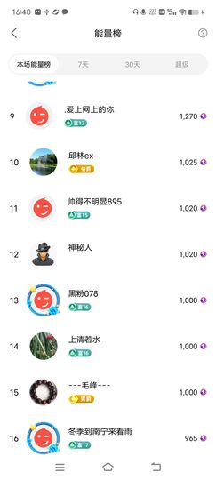 广西玲玲🌻的图片