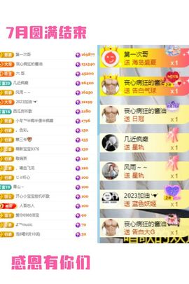 🎤顾巅巅的图片