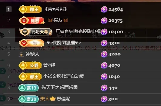 忆美❥❥❥的主播照片
