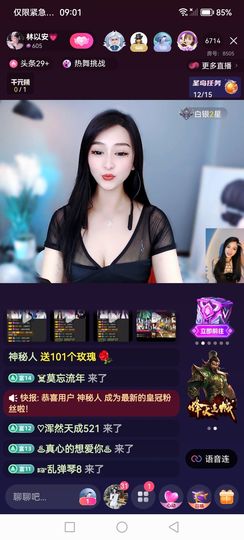 ❀(创世帝王)❀的图片
