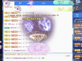 鹿🦌十二的图片