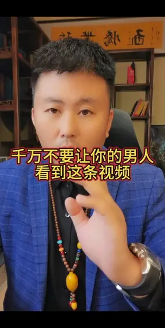 #情感#恋爱#陈昌文