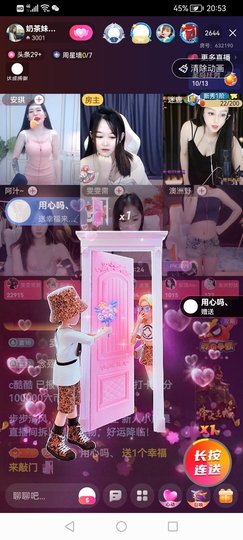 奶茶妹妹加点糖的图片