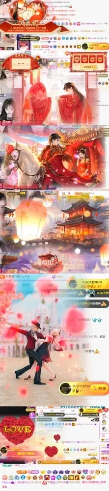 国宝九的主播照片