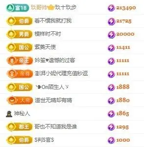 洋妞♬休的主播照片