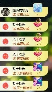 洋妞♬休的主播照片