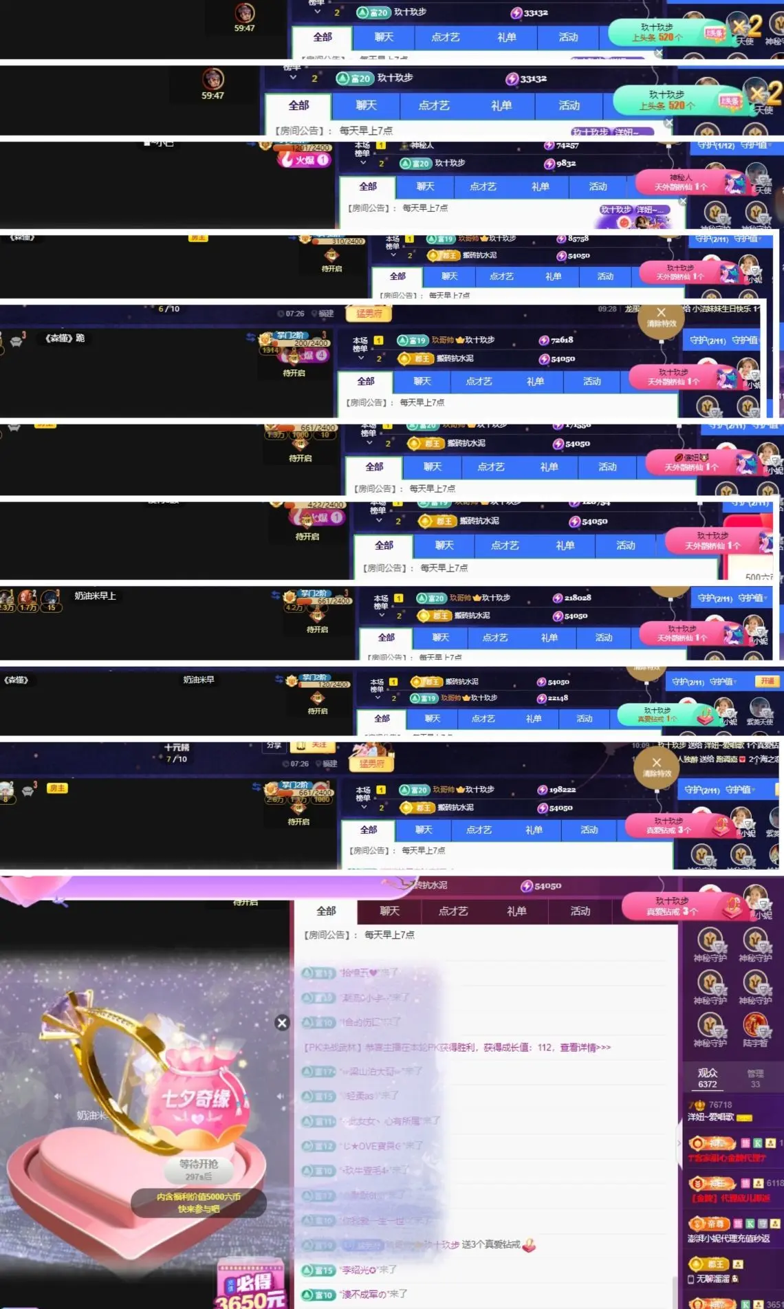 洋妞♬休的主播照片