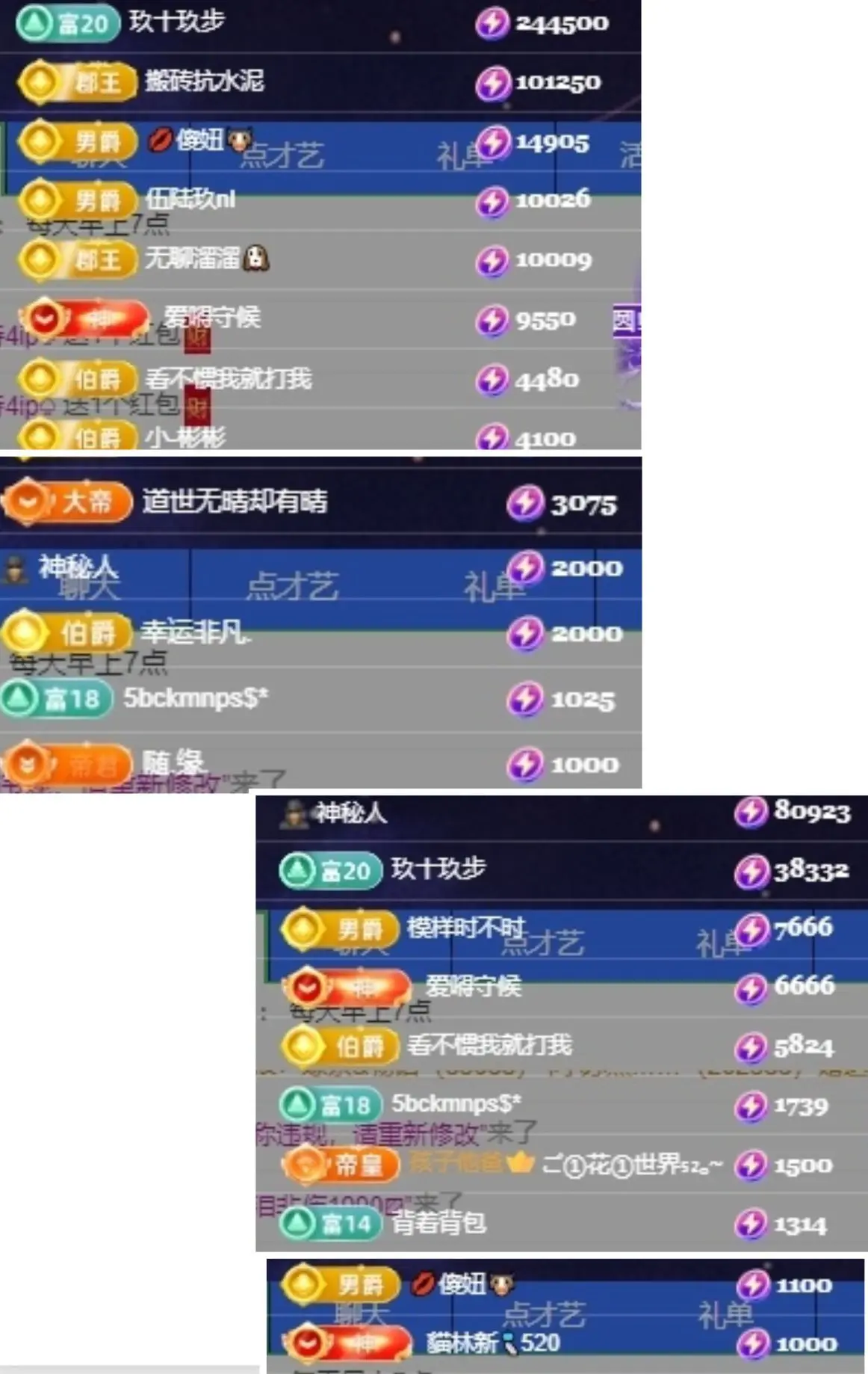 洋妞♬休的主播照片