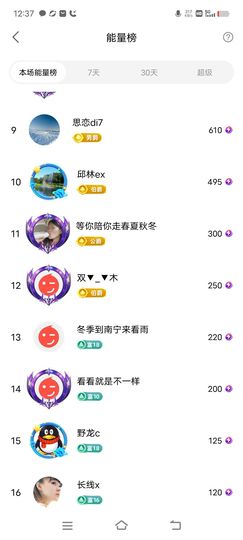 广西玲玲🌻的图片
