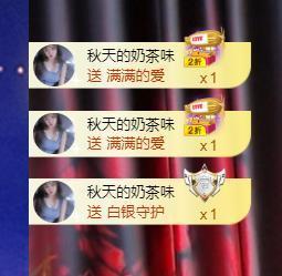 小姨太求陪伴的图片