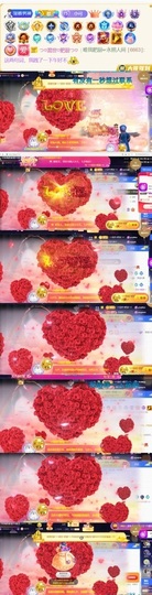 つ♡小可♡つ♡主播照片