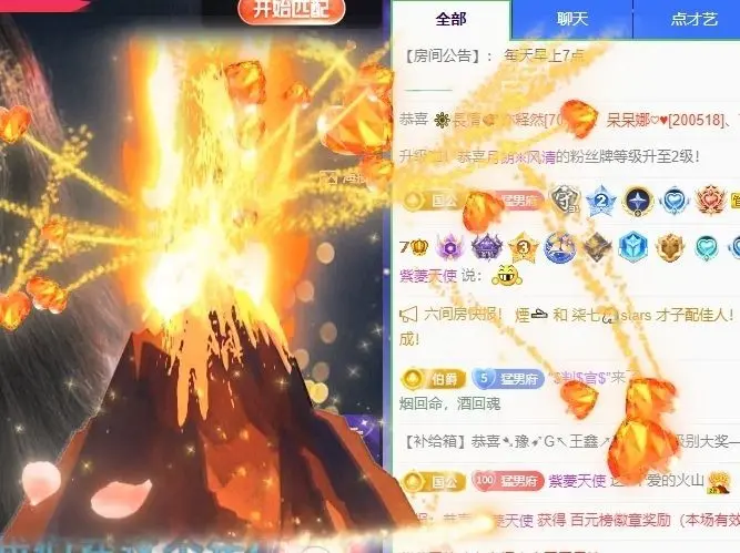 洋妞♬休的主播照片