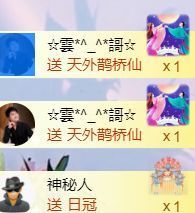 壹壹☞顺风顺水顺财神的图片