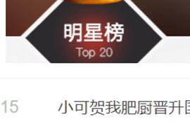 つ♡小可♡つ♡主播照片
