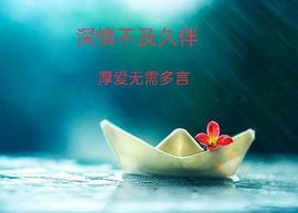 💞阳阳得意💞的图片