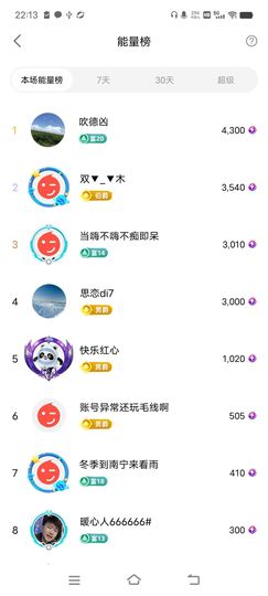 广西玲玲🌻的图片
