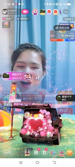 广西玲玲🌻的图片