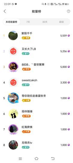 广西玲玲🌻的图片