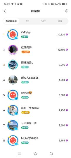 广西玲玲🌻的图片