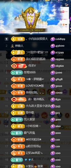 つ♡小可♡つ♡主播照片