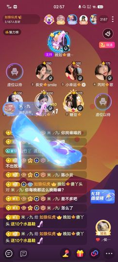 黎儿🍁前程似锦主播照片