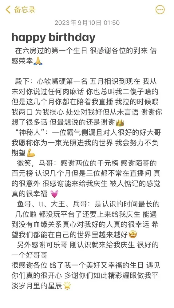 嫣十四👑欢迎点歌的主播照片