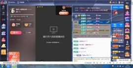 A轮椅猪猪恭喜楼哥的图片