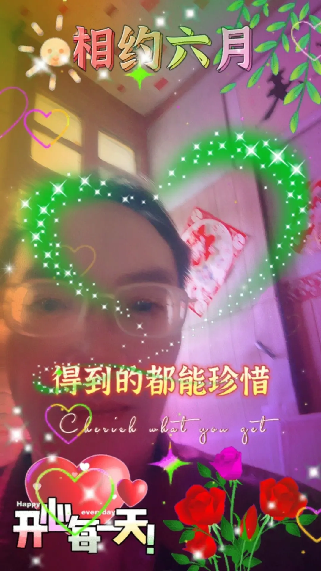 涛歌好声音的主播照片