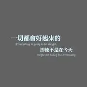 【往事不回头】