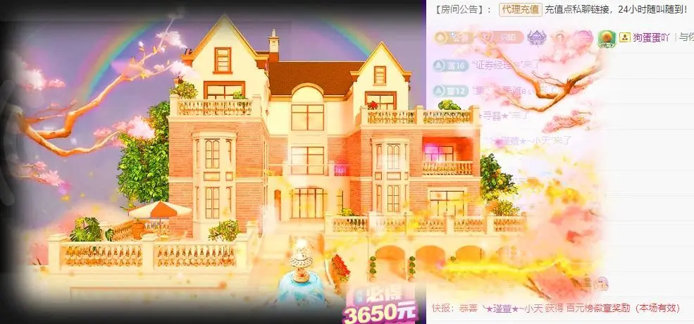 子默学长（八卦王子）主播图片