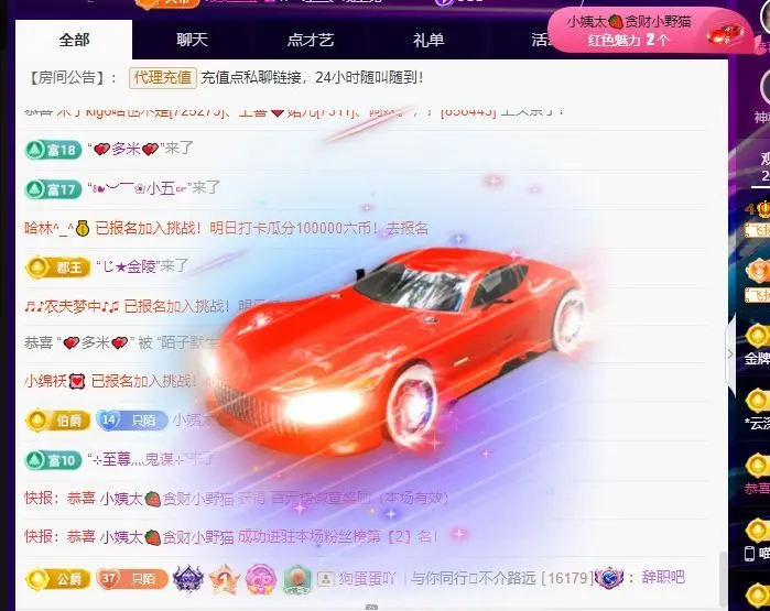子默学长（八卦王子）主播图片