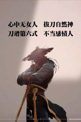 上古神登，信命不认命的图片