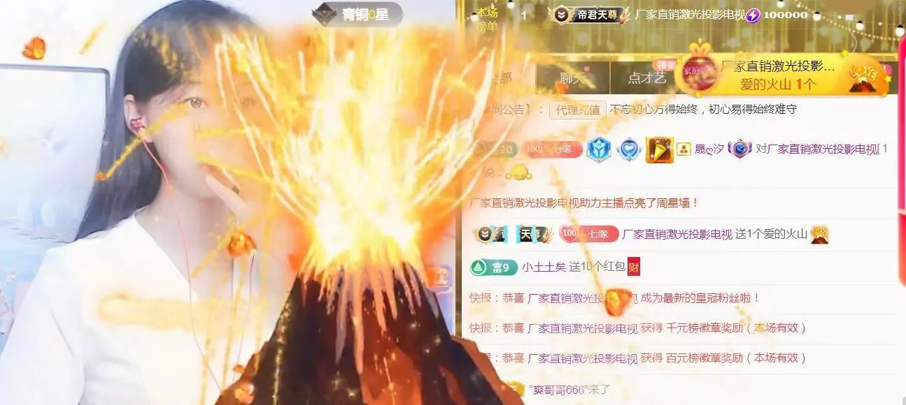 紫色的七主播图片