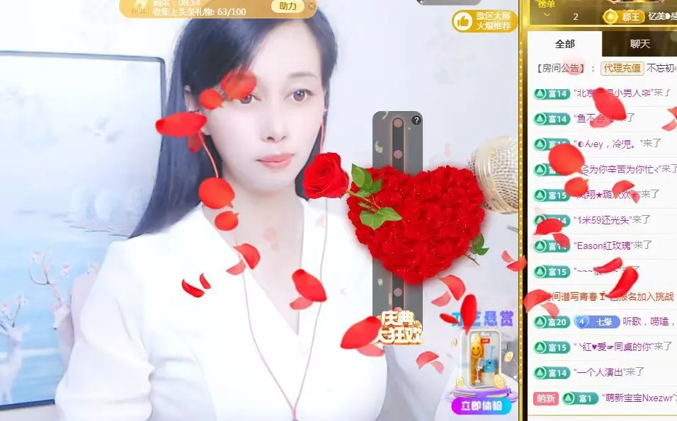 紫色的七主播图片