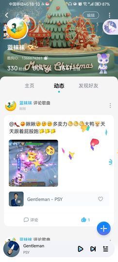 ✿ぐ蓝妹妹@红舞鞋✔的图片