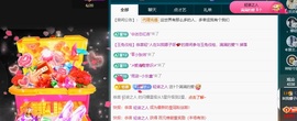 娜子的魔哥帝尊啦💕的图片
