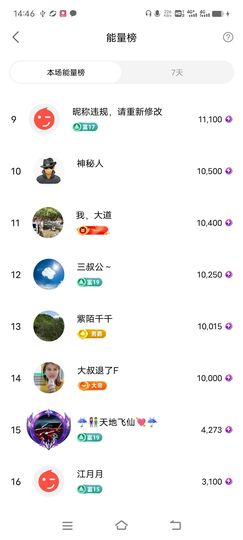 广西玲玲🌻的图片