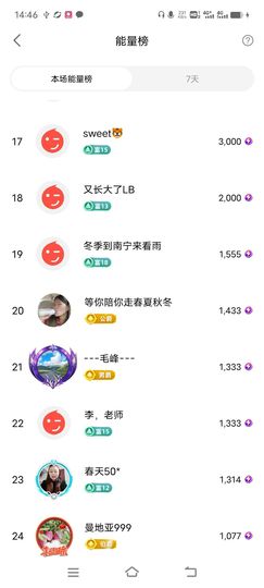 广西玲玲🌻的图片